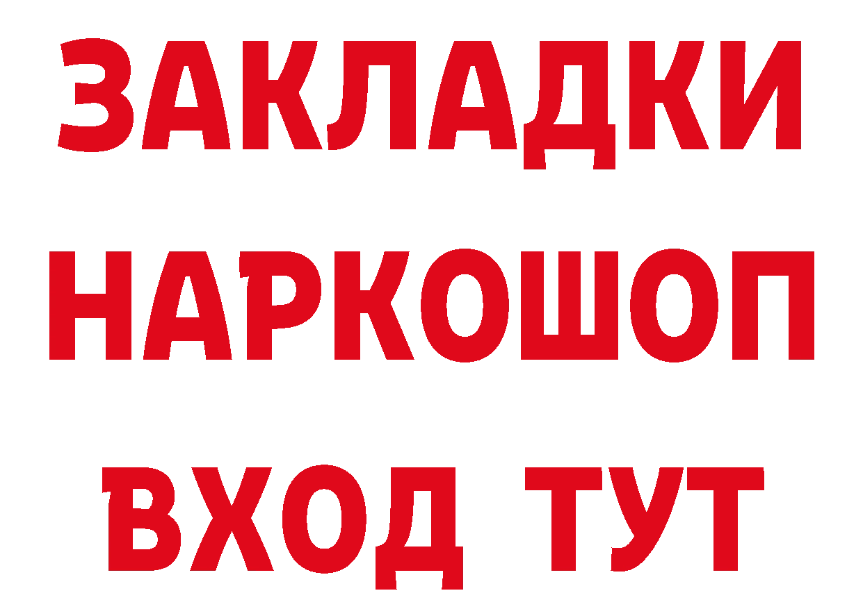 Названия наркотиков дарк нет какой сайт Красавино